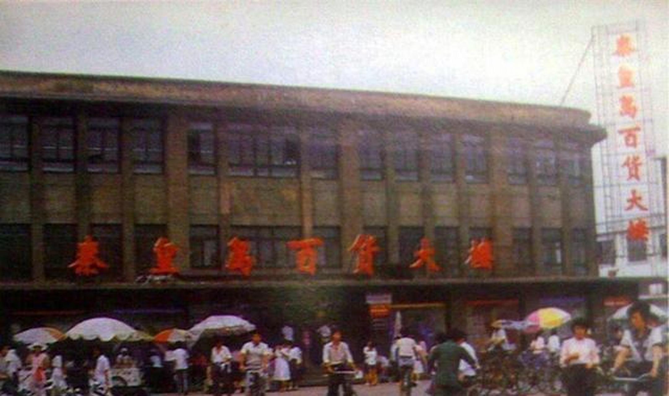 秦皇岛，历史、文化与地理的魅力之旅