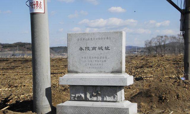 抚顺,历史长河中的璀璨明珠