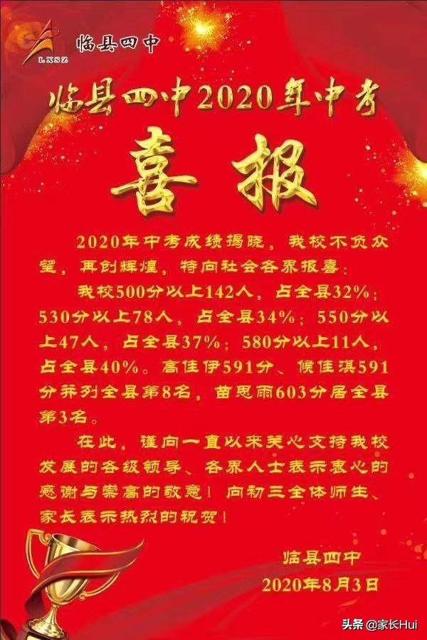 探寻吕梁,传奇土地的自然与人文之旅